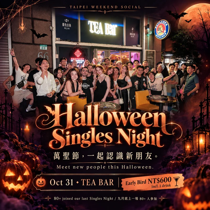 Official Halloween Singles Night cover, October 31 at TEA BAR